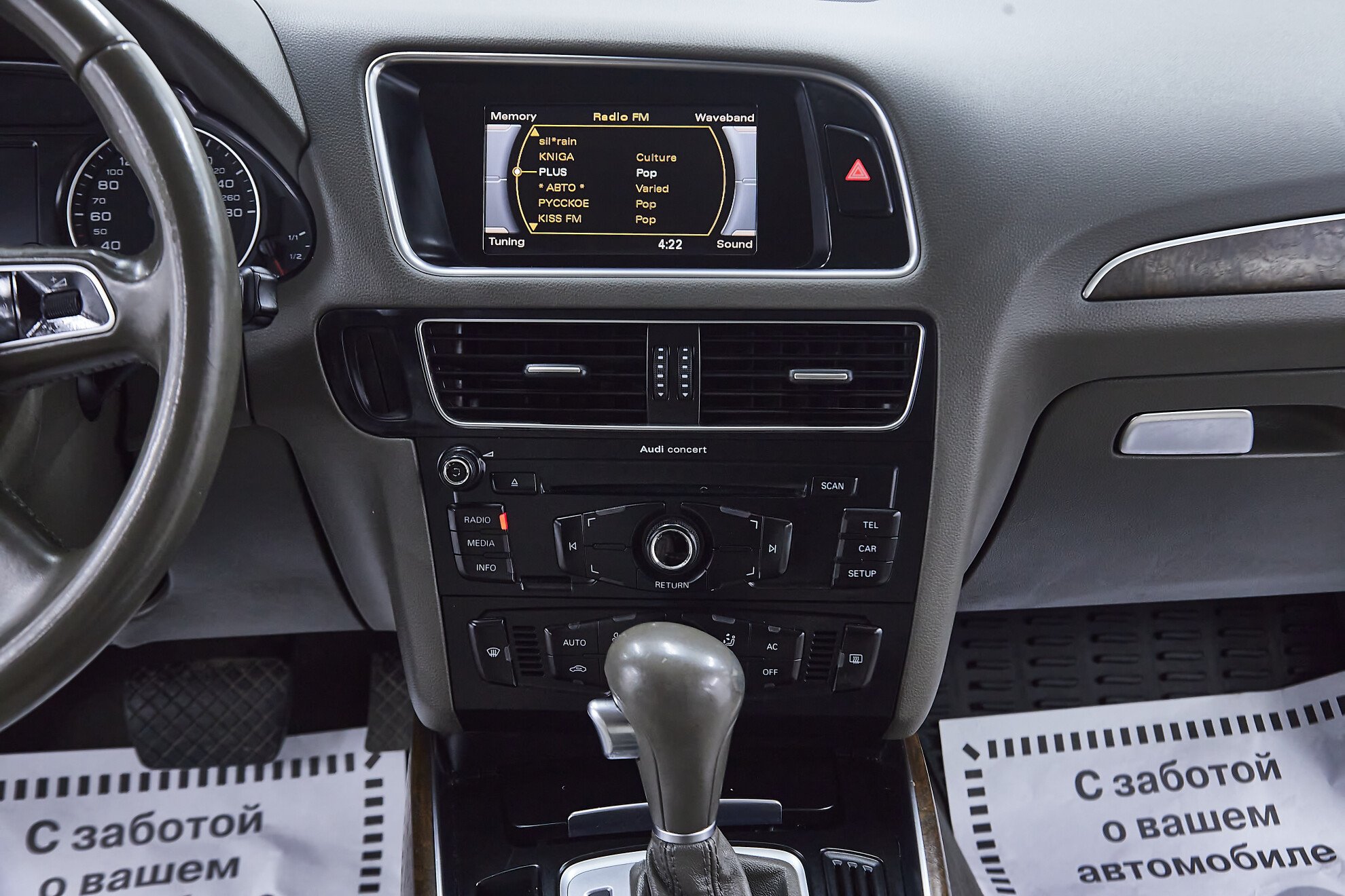 Audi Q5, I (8R), 2011 фото 14
