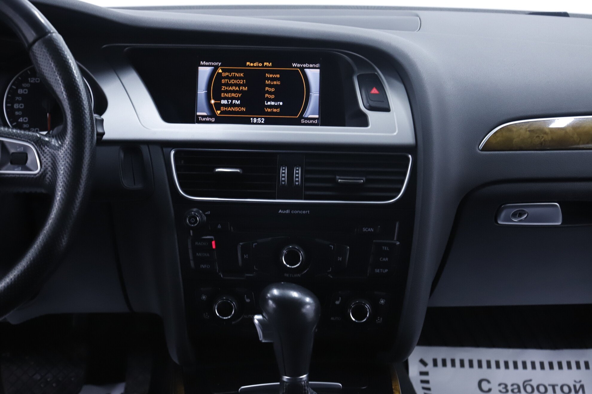 Audi A4, IV (B8), 2008 фото 13