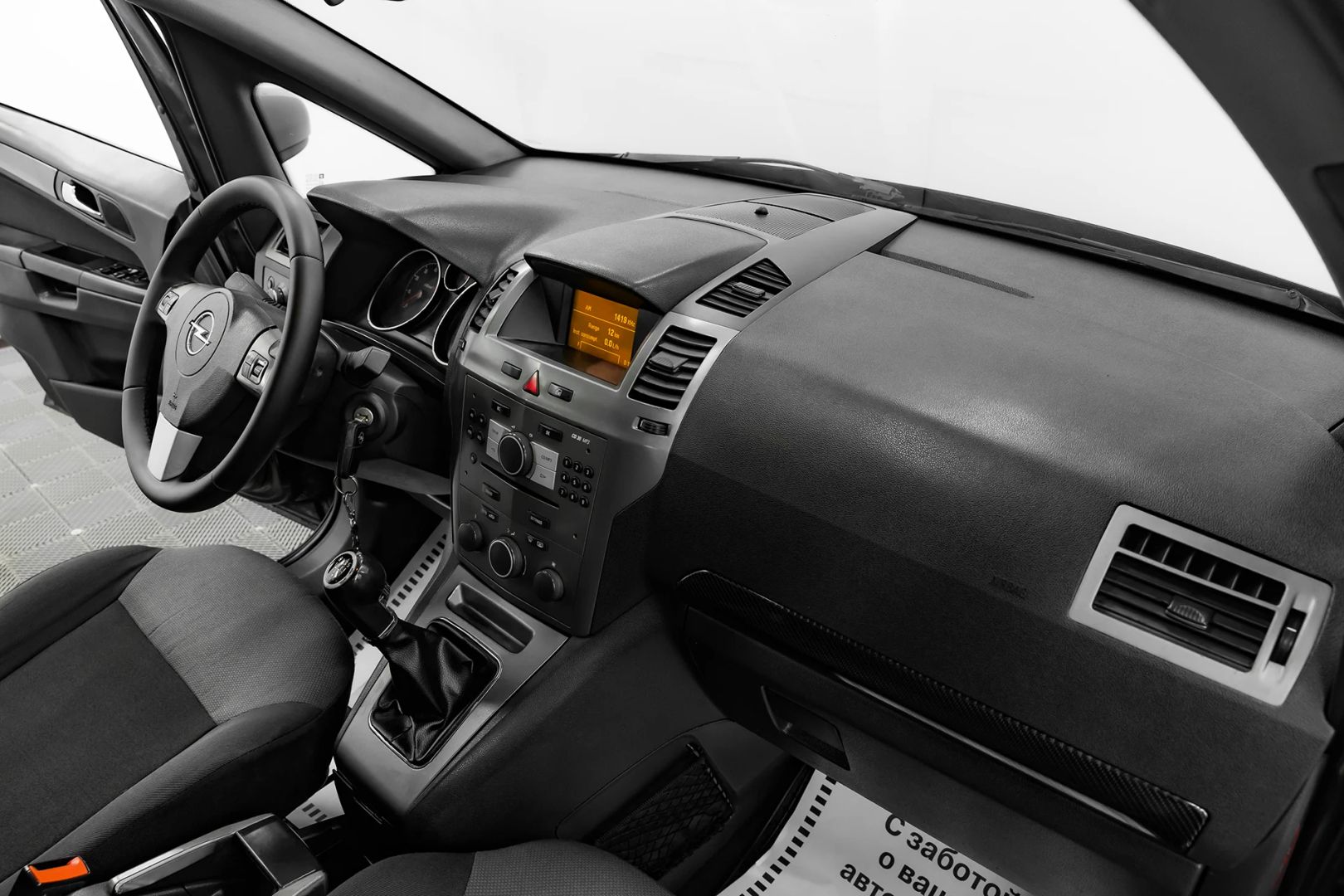 Opel Zafira, B, 2006 фото 13