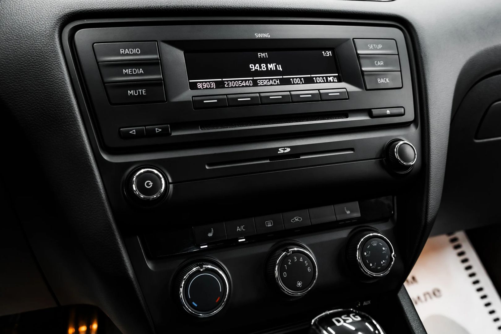 Skoda Octavia, III (A7), 2013 фото 9