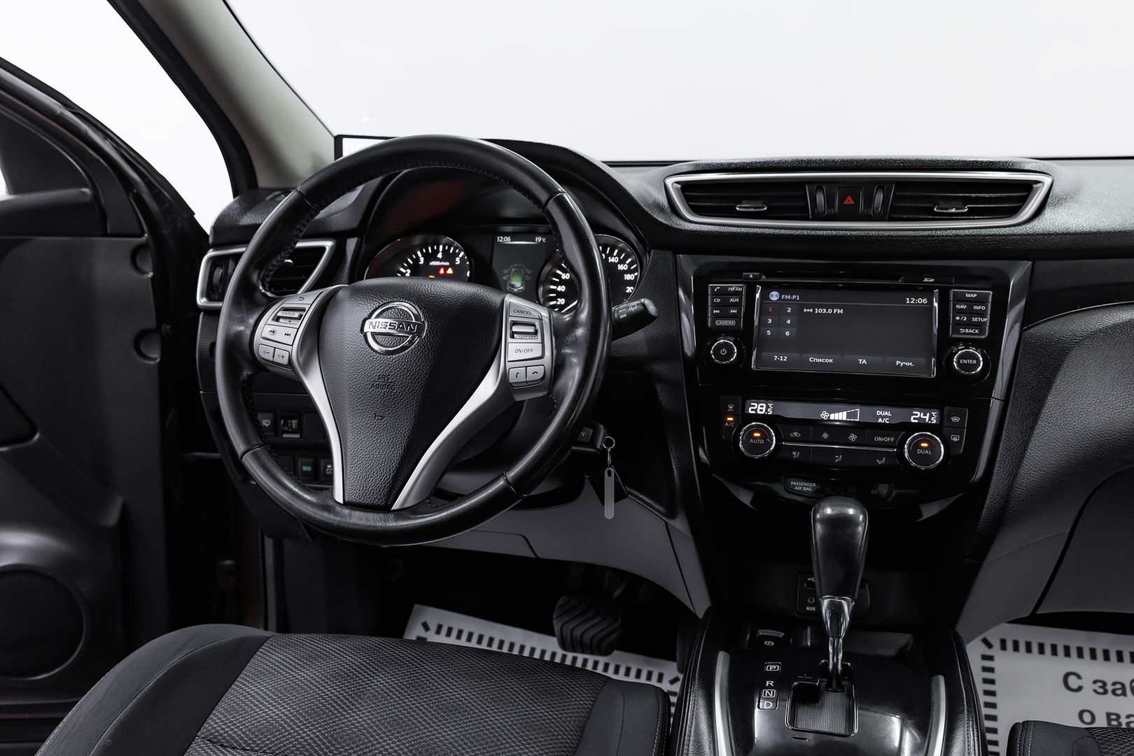Nissan Qashqai, II, 2015 фото 11