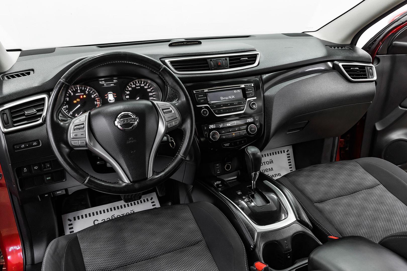 Nissan Qashqai, II, 2014 фото 10