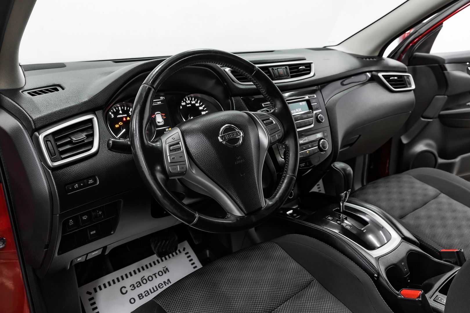 Nissan Qashqai, II, 2014 фото 8