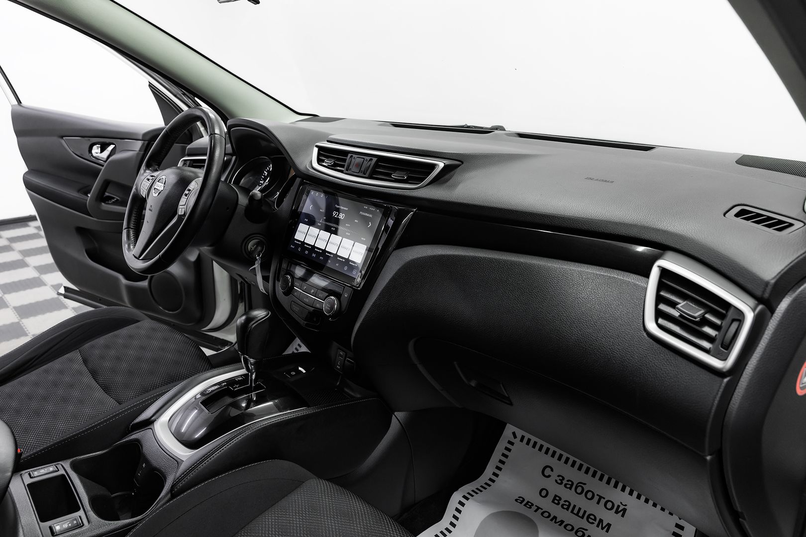 Nissan Qashqai, II, 2017 фото 14