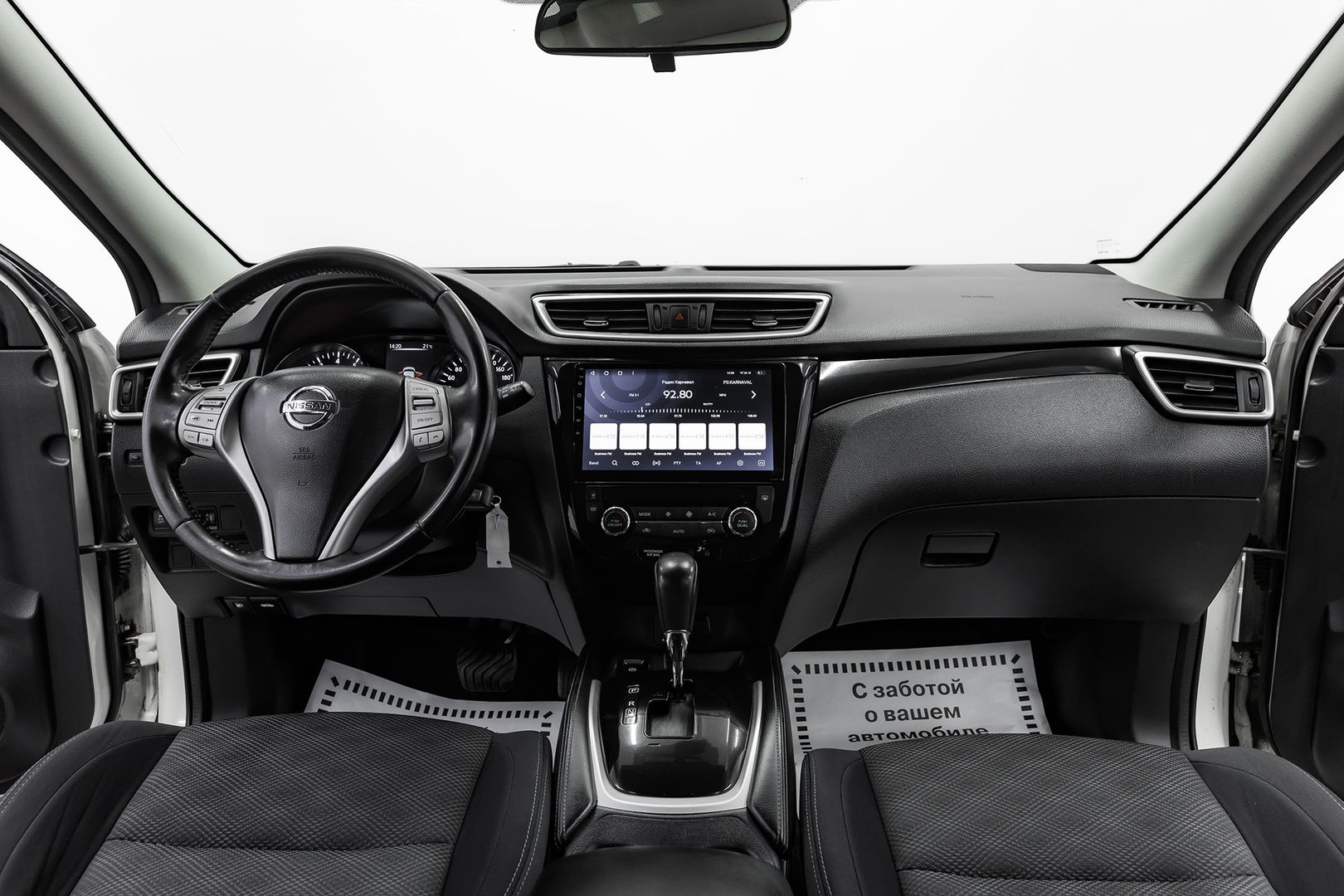 Nissan Qashqai, II, 2017 фото 10