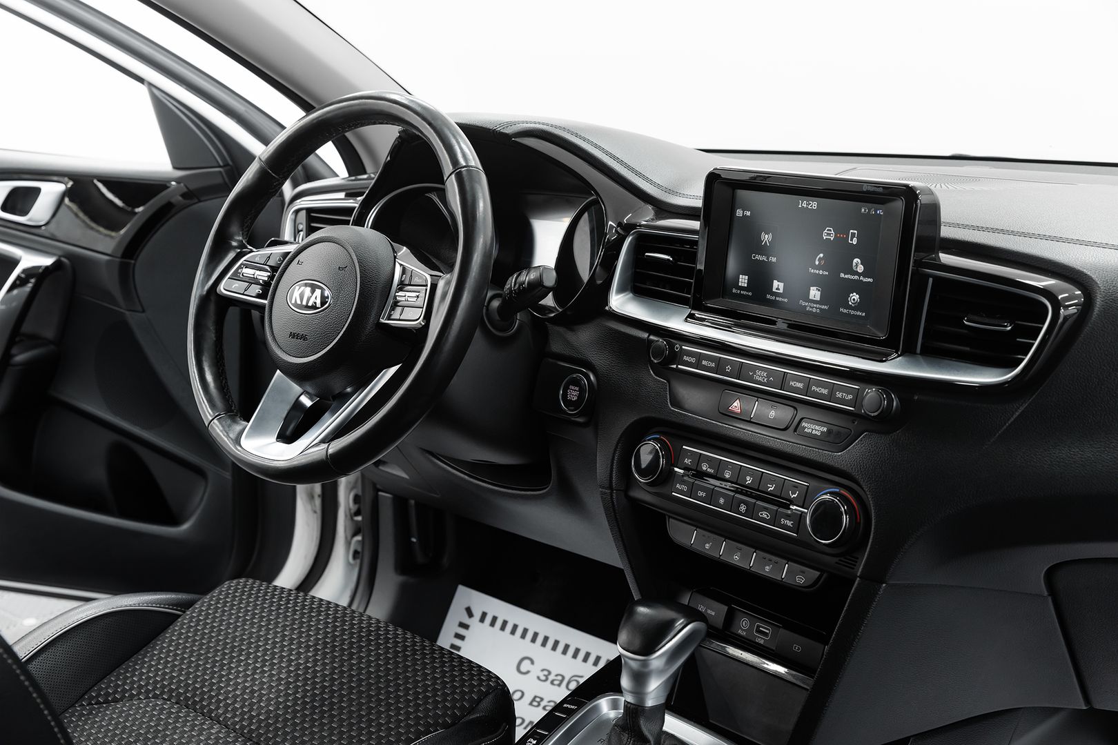 Kia Ceed, III, 2020 фото 11