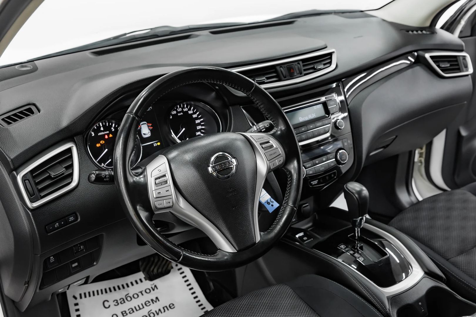 Nissan Qashqai, II, 2018 фото 11