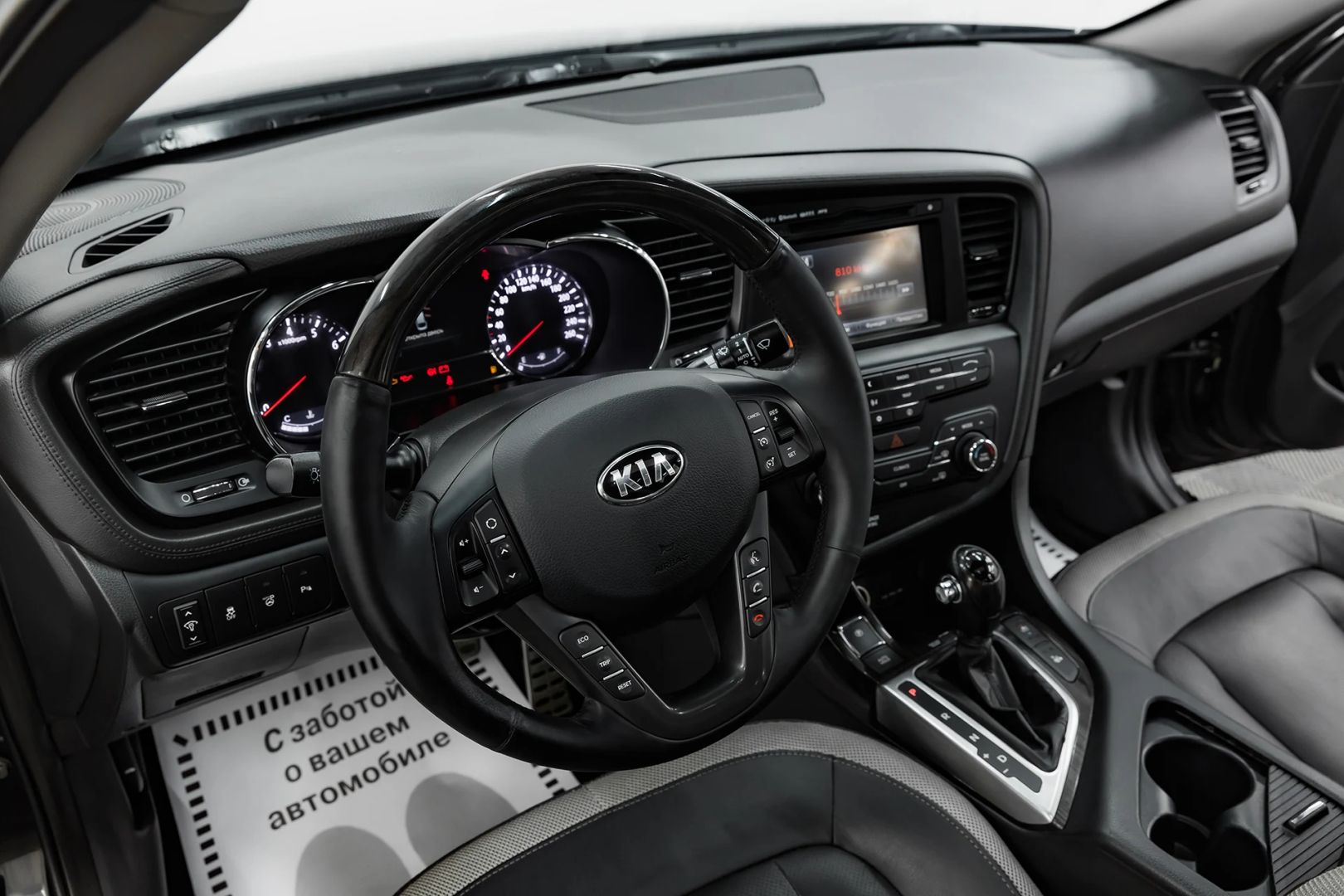 Kia Optima, III, 2013 фото 10