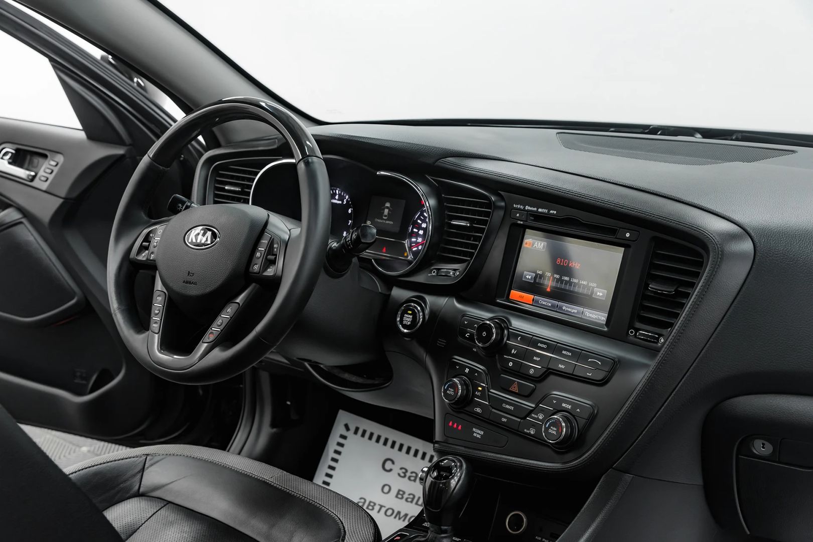 Kia Optima, III, 2013 фото 13