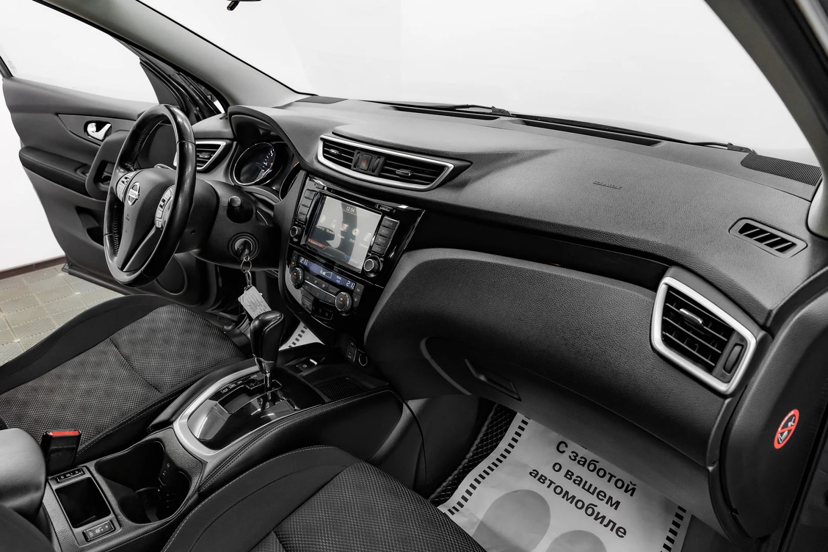 Nissan Qashqai, II, 2014 фото 17